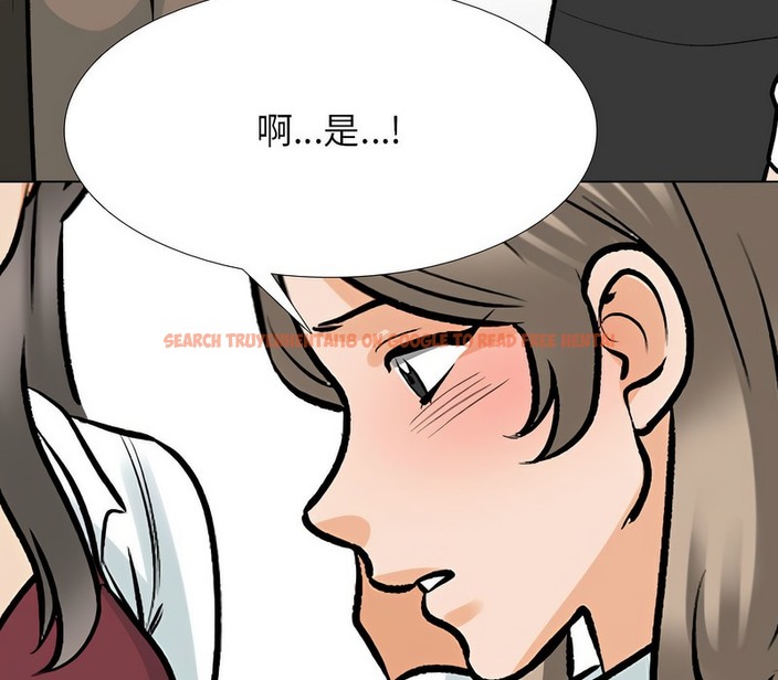 查看漫画同事換換愛 - 第174話 - tymanga.com中的2109302图片