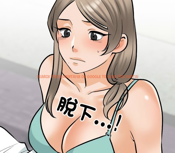 查看漫画同事換換愛 - 第174話 - tymanga.com中的2109307图片