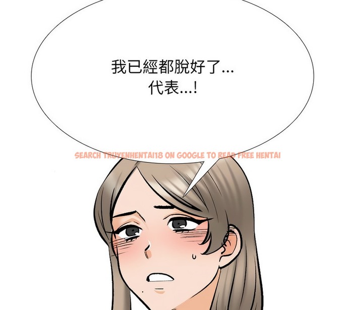 查看漫画同事換換愛 - 第174話 - tymanga.com中的2109316图片