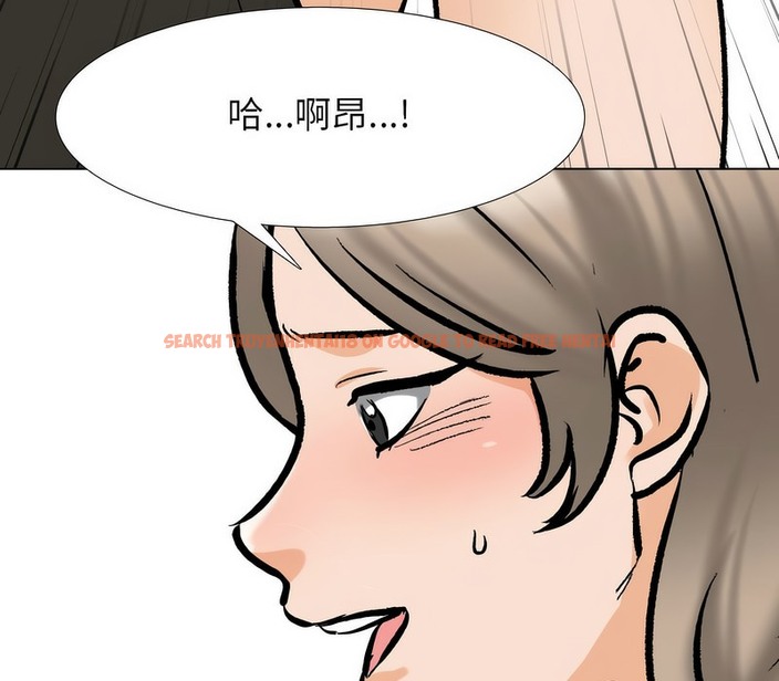 查看漫画同事換換愛 - 第174話 - tymanga.com中的2109325图片