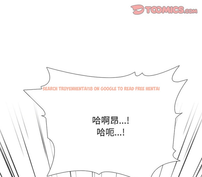 查看漫画同事換換愛 - 第174話 - tymanga.com中的2109330图片