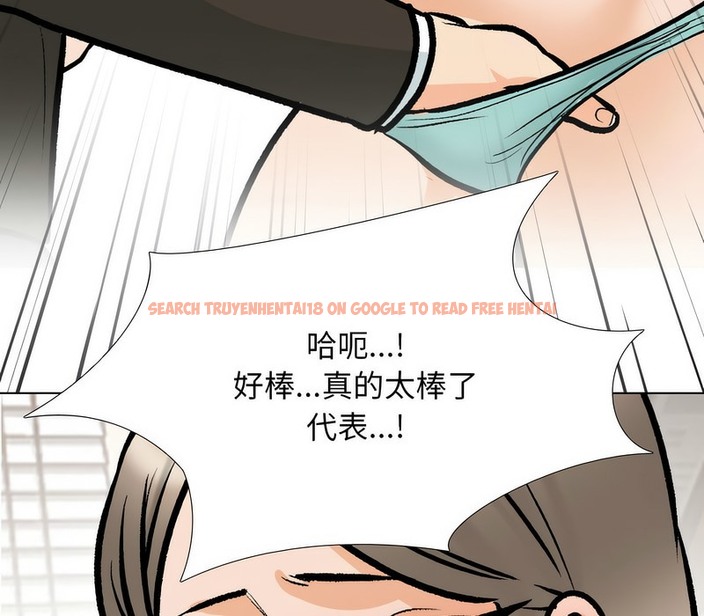 查看漫画同事換換愛 - 第174話 - tymanga.com中的2109334图片