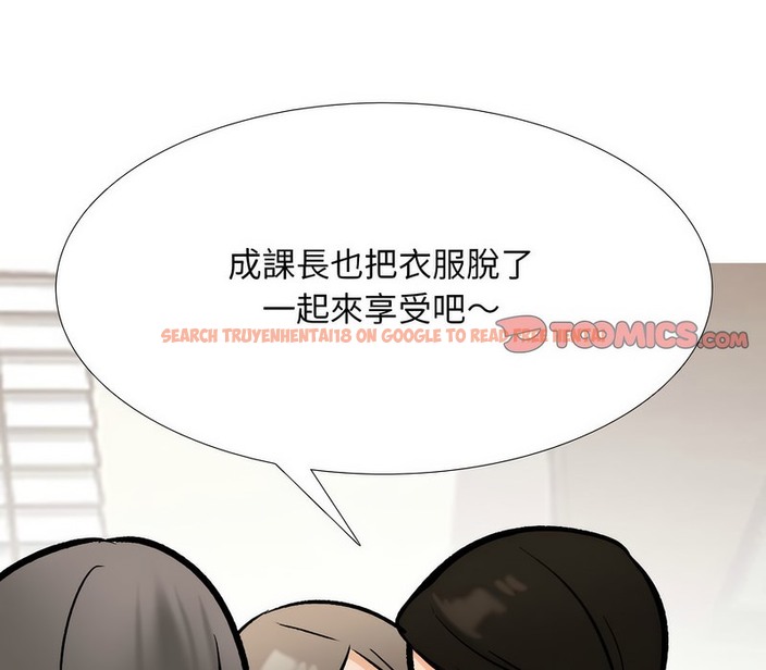 查看漫画同事換換愛 - 第174話 - tymanga.com中的2109337图片