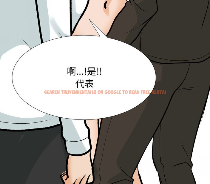 查看漫画同事換換愛 - 第174話 - tymanga.com中的2109339图片