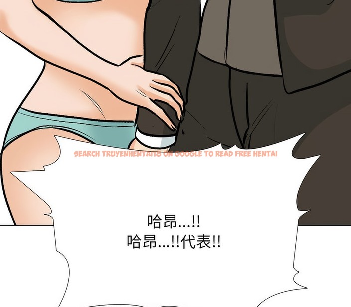 查看漫画同事換換愛 - 第174話 - tymanga.com中的2109343图片