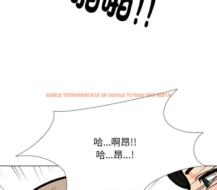 查看漫画同事換換愛 - 第174話 - tymanga.com中的2109347图片