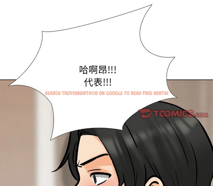 查看漫画同事換換愛 - 第174話 - tymanga.com中的2109351图片