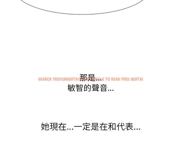 查看漫画同事換換愛 - 第174話 - tymanga.com中的2109353图片