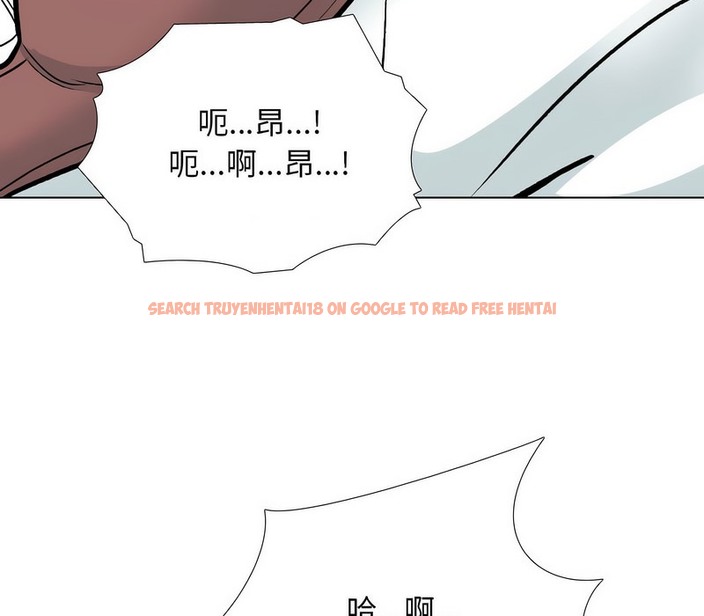 查看漫画同事換換愛 - 第174話 - tymanga.com中的2109361图片