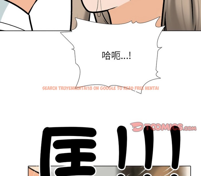 查看漫画同事換換愛 - 第174話 - tymanga.com中的2109365图片