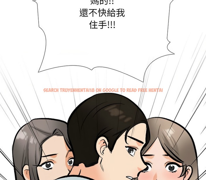 查看漫画同事換換愛 - 第174話 - tymanga.com中的2109368图片