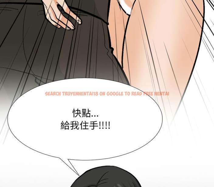 查看漫画同事換換愛 - 第174話 - tymanga.com中的2109371图片