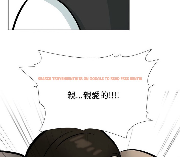 查看漫画同事換換愛 - 第174話 - tymanga.com中的2109376图片