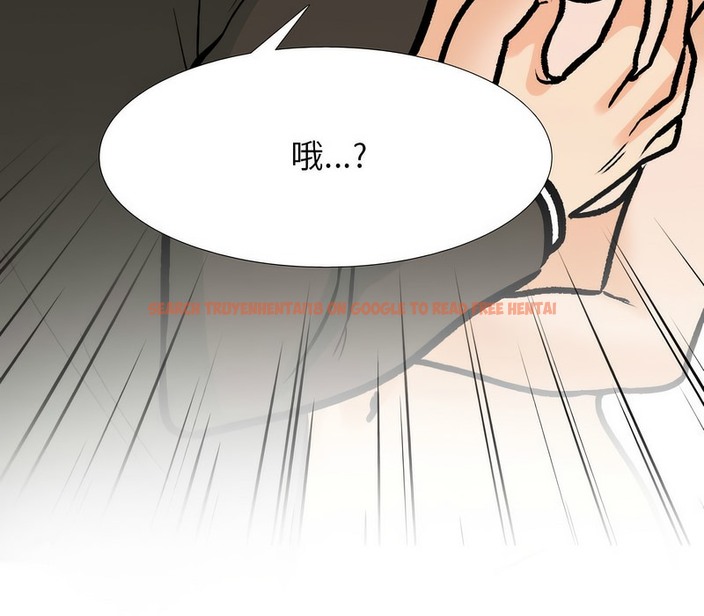 查看漫画同事換換愛 - 第174話 - tymanga.com中的2109378图片