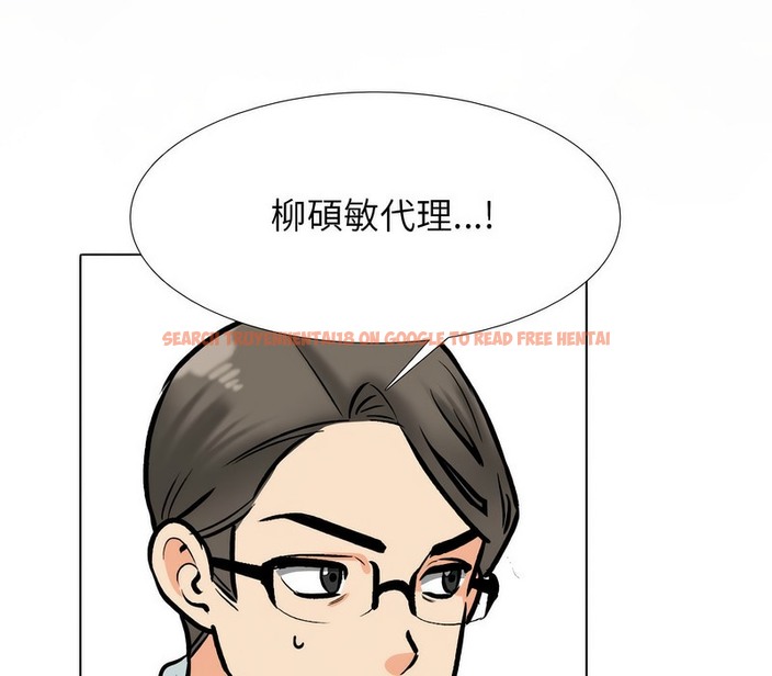 查看漫画同事換換愛 - 第175話 - tymanga.com中的2109400图片
