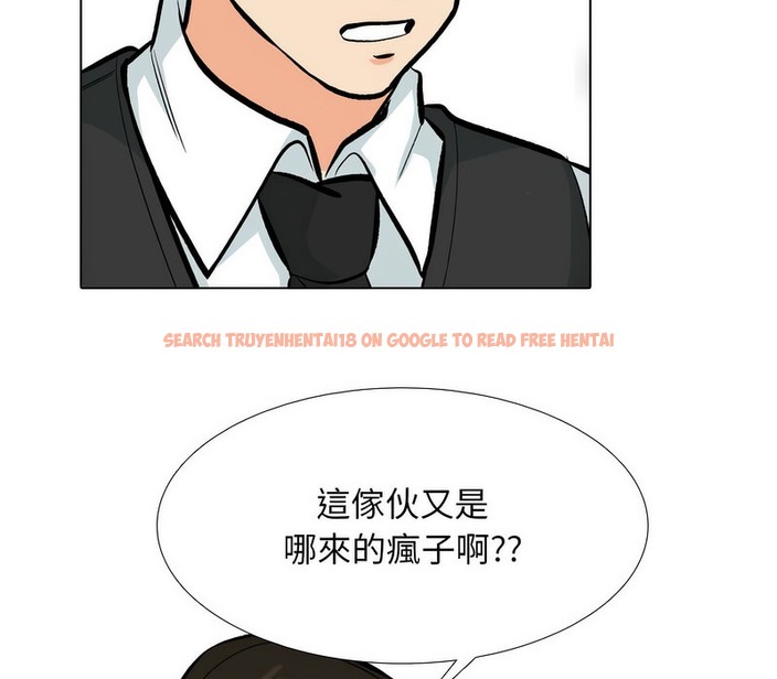 查看漫画同事換換愛 - 第175話 - tymanga.com中的2109401图片