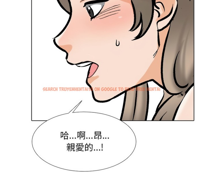 查看漫画同事換換愛 - 第175話 - tymanga.com中的2109408图片