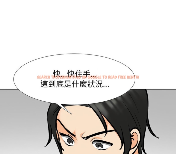 查看漫画同事換換愛 - 第175話 - tymanga.com中的2109409图片