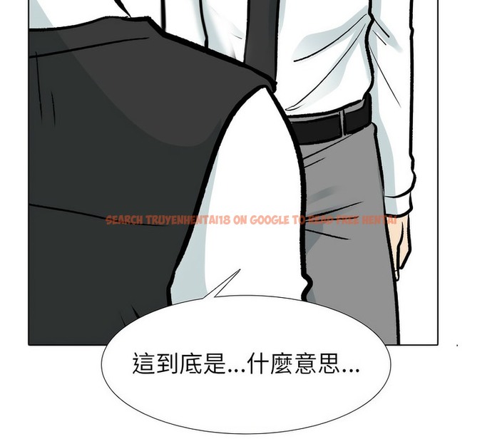 查看漫画同事換換愛 - 第175話 - tymanga.com中的2109412图片