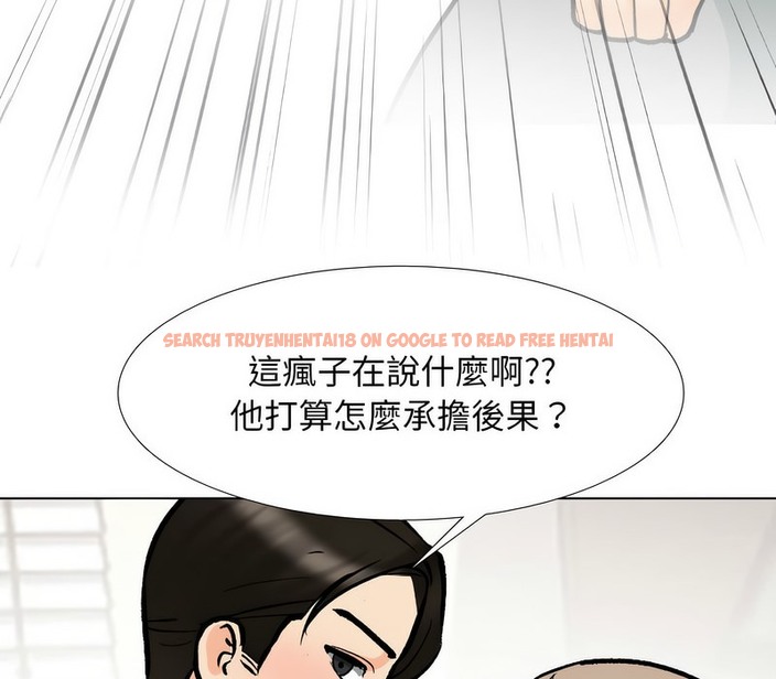 查看漫画同事換換愛 - 第175話 - tymanga.com中的2109416图片