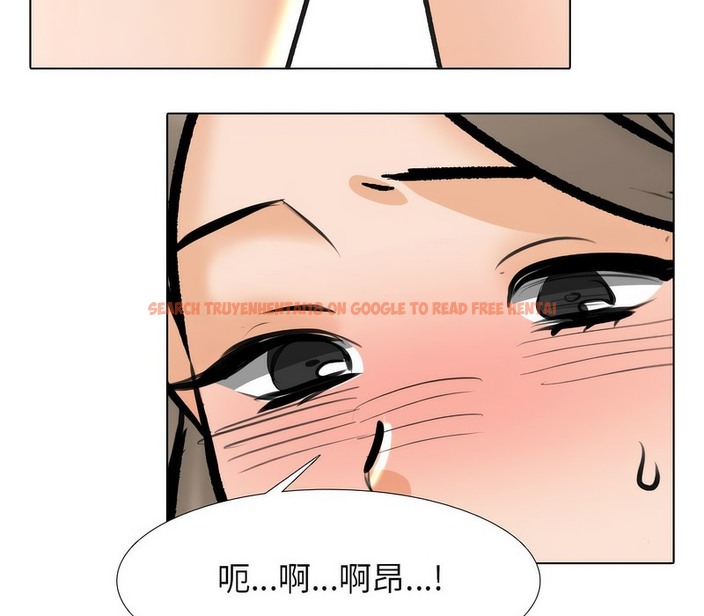 查看漫画同事換換愛 - 第175話 - tymanga.com中的2109420图片