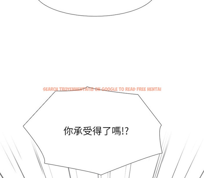查看漫画同事換換愛 - 第175話 - tymanga.com中的2109421图片