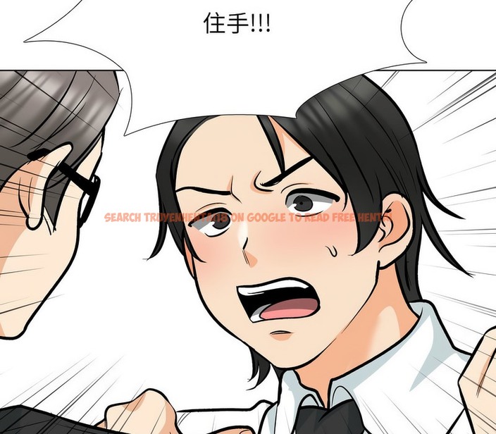 查看漫画同事換換愛 - 第175話 - tymanga.com中的2109425图片