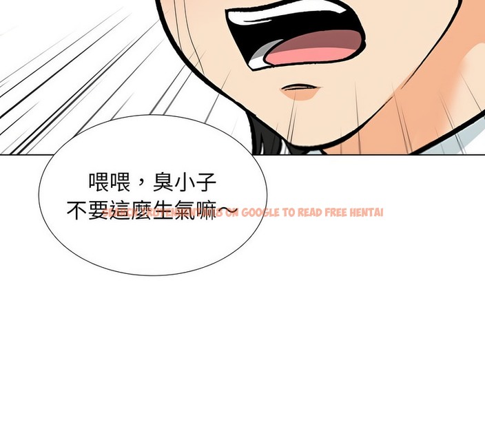 查看漫画同事換換愛 - 第175話 - tymanga.com中的2109434图片