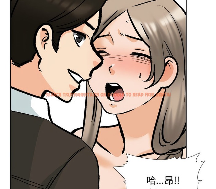 查看漫画同事換換愛 - 第175話 - tymanga.com中的2109436图片