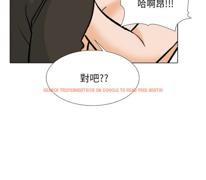 查看漫画同事換換愛 - 第175話 - tymanga.com中的2109437图片