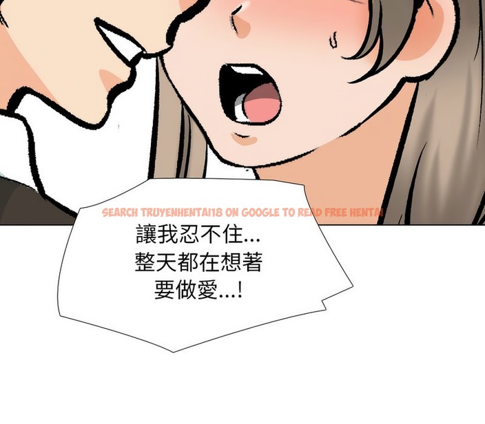 查看漫画同事換換愛 - 第175話 - tymanga.com中的2109439图片