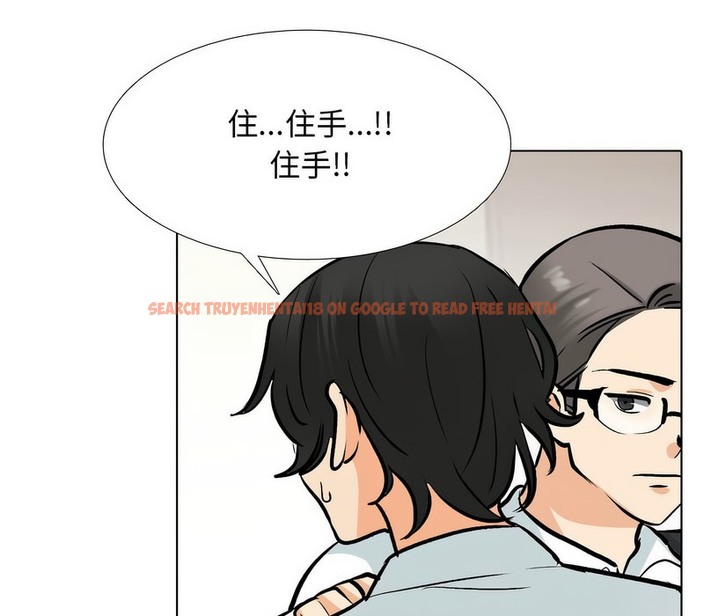 查看漫画同事換換愛 - 第175話 - tymanga.com中的2109440图片