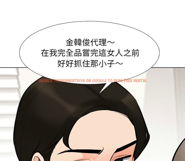 查看漫画同事換換愛 - 第175話 - tymanga.com中的2109442图片
