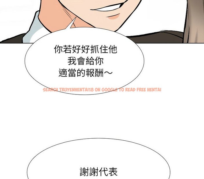 查看漫画同事換換愛 - 第175話 - tymanga.com中的2109444图片