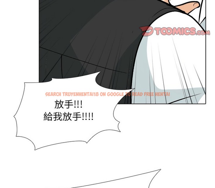 查看漫画同事換換愛 - 第175話 - tymanga.com中的2109446图片