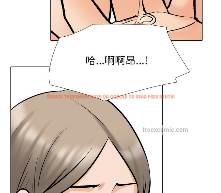 查看漫画同事換換愛 - 第175話 - tymanga.com中的2109450图片