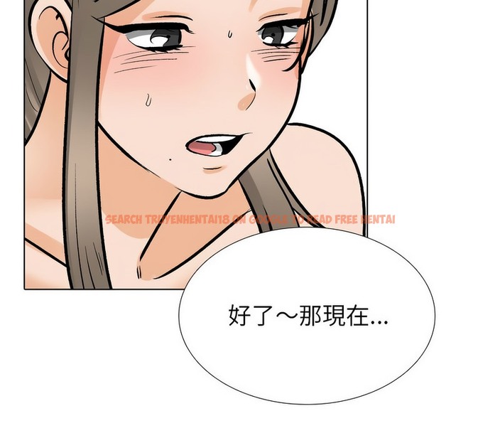 查看漫画同事換換愛 - 第175話 - tymanga.com中的2109451图片