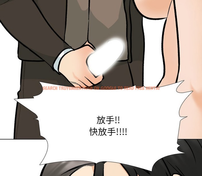 查看漫画同事換換愛 - 第175話 - tymanga.com中的2109454图片