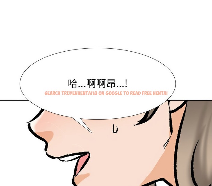 查看漫画同事換換愛 - 第175話 - tymanga.com中的2109458图片