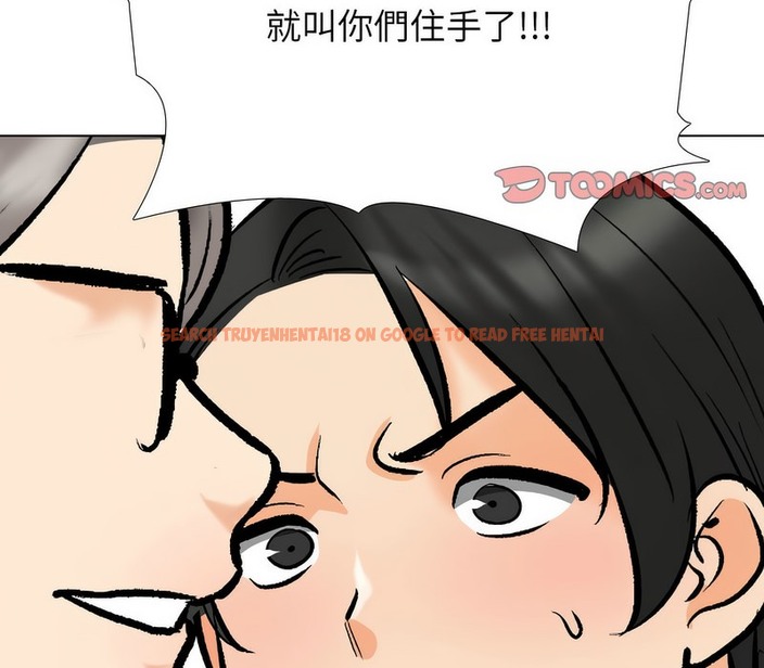 查看漫画同事換換愛 - 第175話 - tymanga.com中的2109460图片