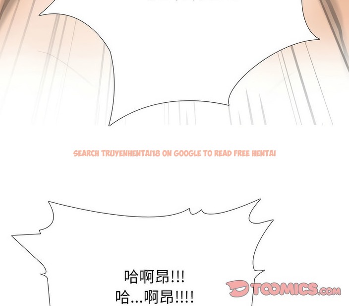 查看漫画同事換換愛 - 第175話 - tymanga.com中的2109466图片
