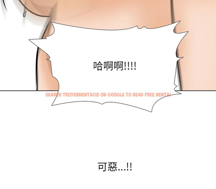 查看漫画同事換換愛 - 第175話 - tymanga.com中的2109468图片