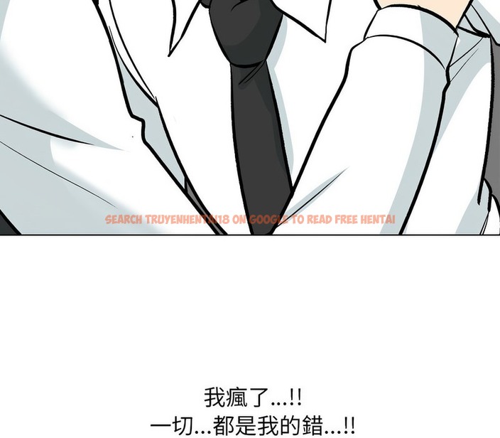 查看漫画同事換換愛 - 第175話 - tymanga.com中的2109471图片