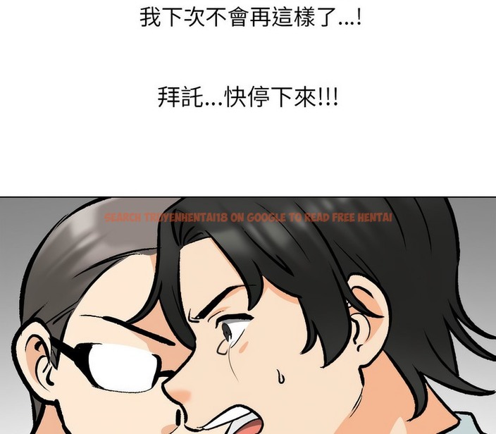 查看漫画同事換換愛 - 第175話 - tymanga.com中的2109472图片