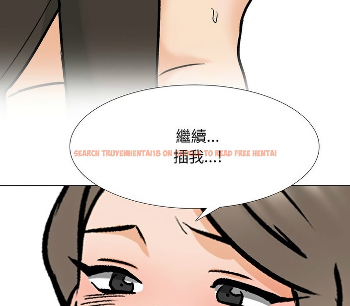 查看漫画同事換換愛 - 第175話 - tymanga.com中的2109478图片