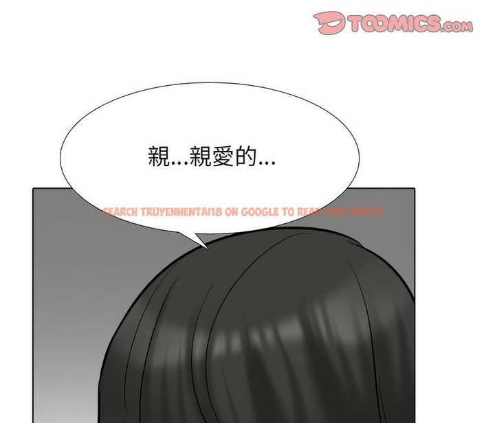 查看漫画同事換換愛 - 第175話 - tymanga.com中的2109481图片