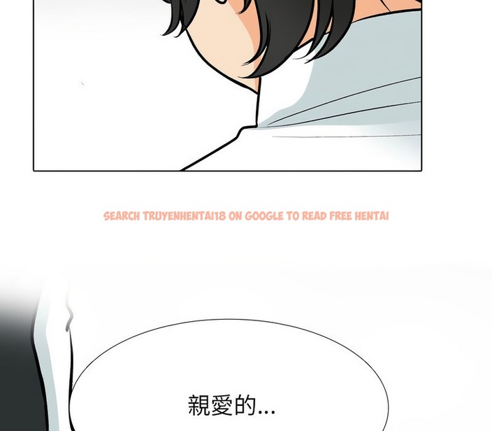 查看漫画同事換換愛 - 第175話 - tymanga.com中的2109483图片