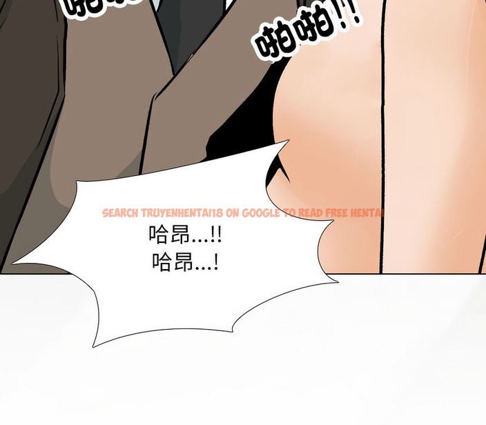 查看漫画同事換換愛 - 第175話 - tymanga.com中的2109487图片