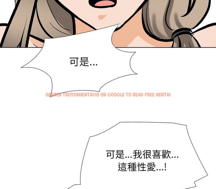 查看漫画同事換換愛 - 第175話 - tymanga.com中的2109489图片