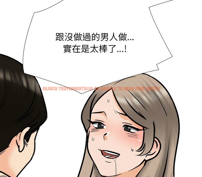 查看漫画同事換換愛 - 第175話 - tymanga.com中的2109490图片